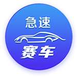 哈利：受伤时想自己走下场但发现走不了 科比竟然还能去罚球