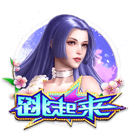 据悉转会费900万欧元！官方：费耶诺德签下日本28岁中卫渡边刚